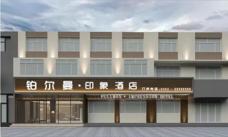 Boerman Impression Hotel Отели рядом с достопримечательностью «Yunlin Temple»