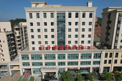 商南丹濱國際酒店 商南酒店