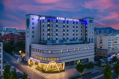 Atour Hotel Qingdao North Railway Station Zhenhua Road Hotels near Chaoyang Cave