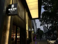 Echeng Hotel (Xiamen Zhongshan Road Pedestrian Street) Hotels near Xiamen University