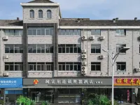 Afu'er Chain Smart Hotel (Yidu) Hotels in Yidu