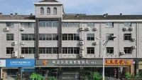Afu'er Chain Smart Hotel (Yidu)