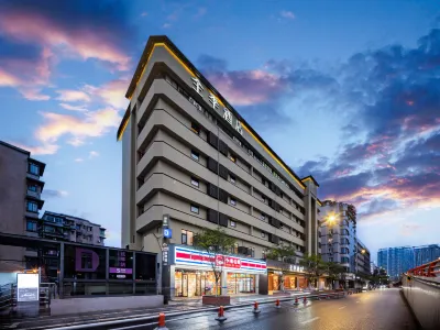 JI 호텔 (푸친 지하철역 호텔) 부금 야시장 주변 호텔