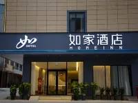 Home Inn NEO (Hechi Du'an High-speed Railway Station) Hotels in Du'an Yao Autonomous County