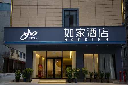 Home Inn NEO (Hechi Du'an High-speed Railway Station)