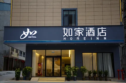 Home Inn NEO (Hechi Du'an High-speed Railway Station)