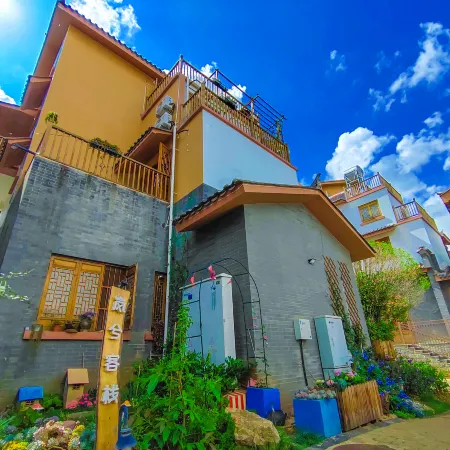Casa Garden