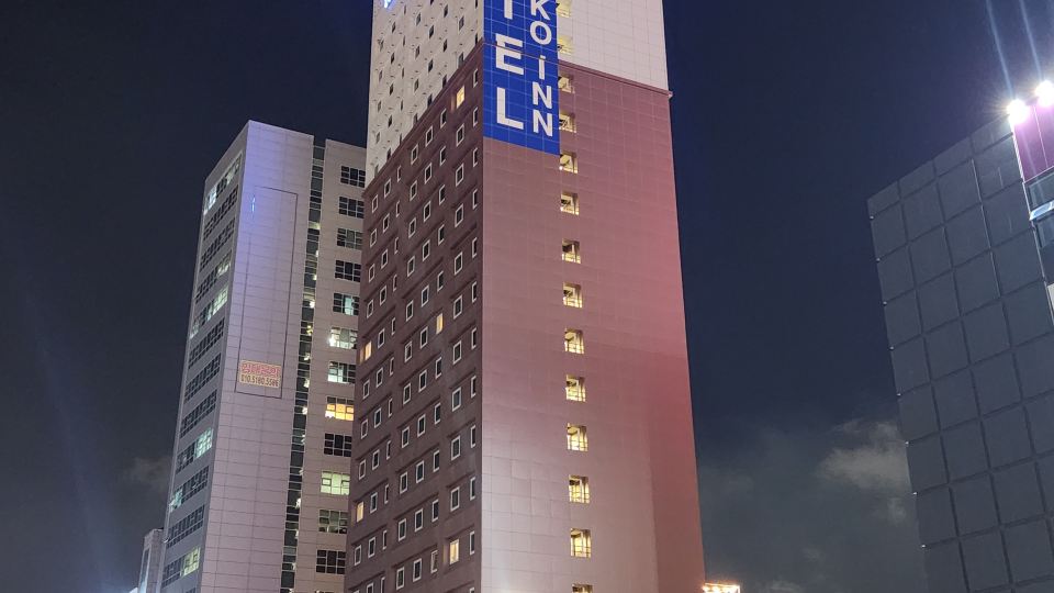 Toyoko Inn Ulsan Samsan