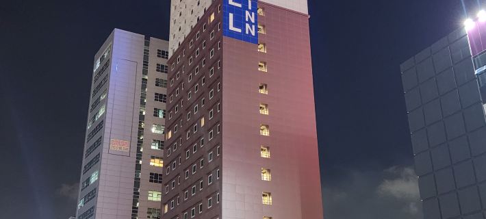 Toyoko Inn Ulsan Samsan Hotel di Ulsan