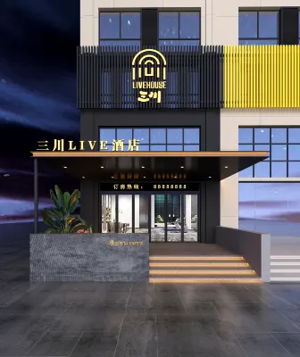 Sanchuan LIVE Hotel (Yuhai Jixing Branch)