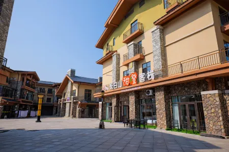 Changbai Mountain Orange Inn (Changbai Mountain West Scenic Spot Tourist Service Center Branch)
