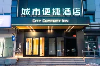 City Comfort Inn Hotel (Beijing Tongzhou Wandaguangchang) Các khách sạn ở Bắc Kinh