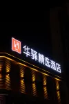 Huayi Selected Hotel (Chongqing Tea Garden Light Rail Station Store) Hotels in Chongqing