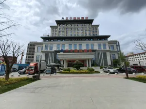 정닝 국제 호텔