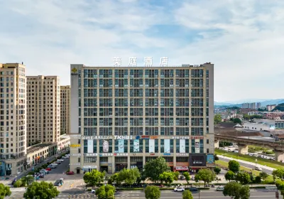 Meiting Hotel (Xiaoshan Linpu Branch) Hotels near Yi Bridge Business and Trade Center
