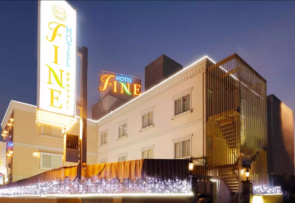 호텔 파인 비와코 I의 외관 또는 내부 이미지