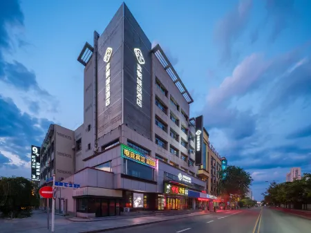 Yanji No.9 Themed Hotel Отели рядом с достопримечательностью «Yanbian University Normal Branch»