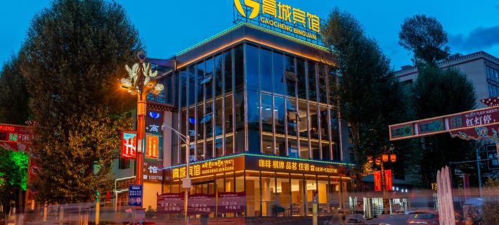 Litang Gaocheng Hotel Hotel a Litang