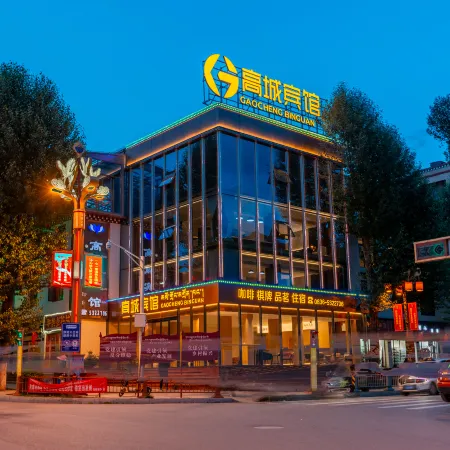 Litang Gaocheng Hotel