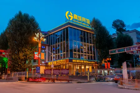 Litang Gaocheng Hotel