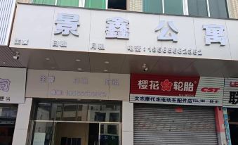 Heshan Yuesheng Apartment
