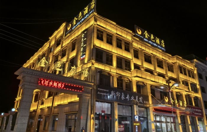 Gertse Jinse Hotel