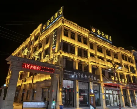 Gertse Jinse Hotel Hotels in Gertse