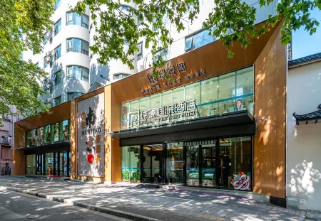 Ruilan Courtyard Hotel, Nanjing Отели рядом с достопримечательностью «Zhanqian Square»