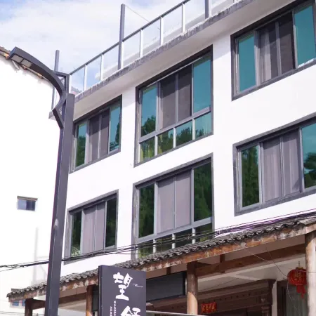 Wencheng Wangshu Homestay