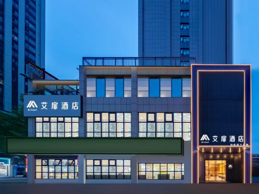 Home Love Hotel - Changde