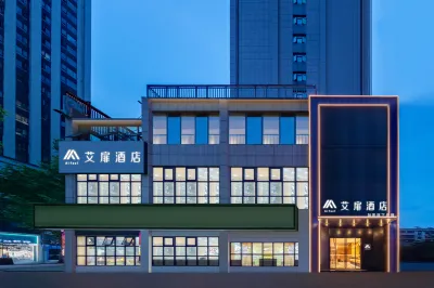 Aifeel Hotel (Changde Laoximen) Hotels near Hunan University of Arts and Science Ideological and Political Theory Course Teaching Department