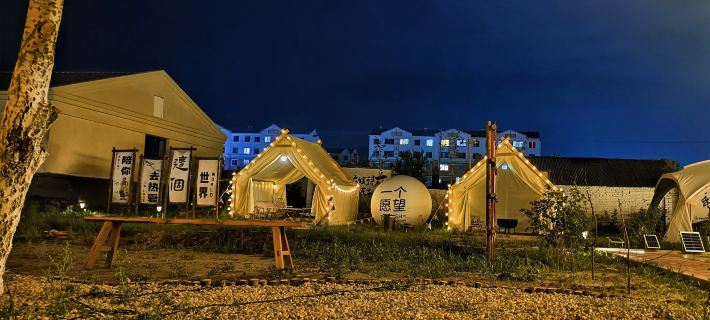 qingfengxiaozhanminsu Hotels in Ewenki Autonomous Banner