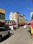 Fuyuanle Hotel