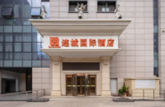 Liancheng International Hotel (Hexie Square Shandong Provincial Hospital) Hotels near Harmony Plaza