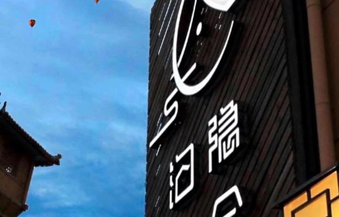 Gouyin Yuanshe Hotel