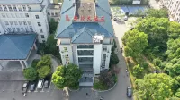 德興學苑大飯店 德興革命歷史紀念館附近的飯店