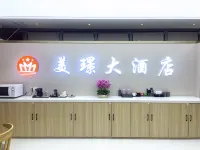 Meijing Grand Hotel (Nanjing Northern City MixC Manshou Subway Station)