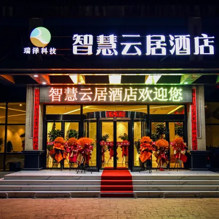 Zhihui Yunjv Hotel Отели в г. Лунси
