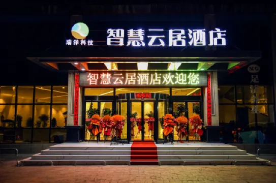 Zhihui Yunjv Hotel