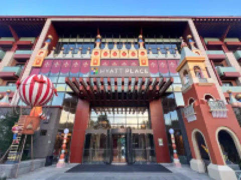 Hyatt Place Beijing Shiyuan Hotels near Yanqing Railway Station