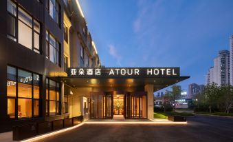 Atour Hotel Dalian Hongxinghai Coastal Highway
