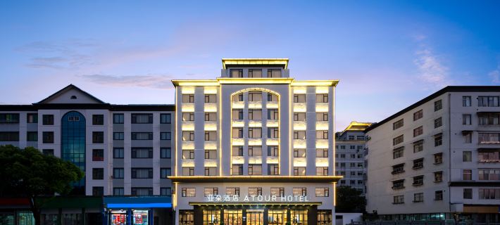 AtourHotel (Wuyuan Cultural Square LandscapeBridge) Hotel a Wuyuan
