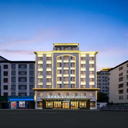 AtourHotel (Wuyuan Cultural Square LandscapeBridge)