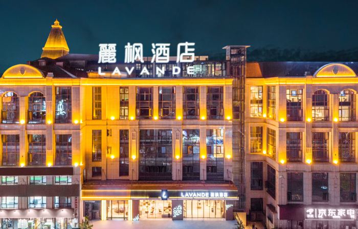 Lavande Hotel (Chongqing Fengdu Jiuheng Times Square)