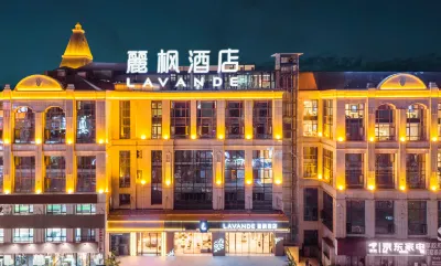 Lavande Hotel (Chongqing Fengdu County)