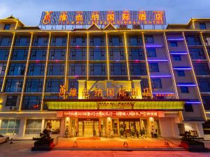 Vienna International Hotel (Jinghong Gaozhuang Binjiang Junyuan Branch)