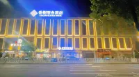 香榭麗舍飯店（陸豐東海歲寶百貨店） 龜山天后宮附近的飯店