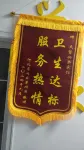 Xingrong Hotel