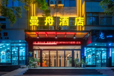 Manzhou Hotel (Gongqingcheng Dazetai Times Square) Các khách sạn ở Cộng Thanh Thành