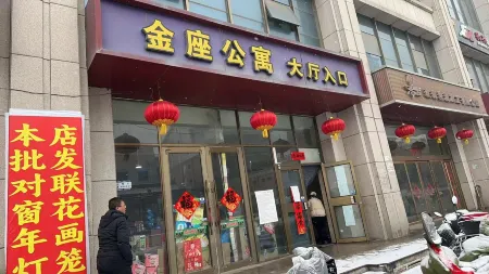 City Home Hulian Apartment (Shuozhou The Mixc) Отели в г. Шуочжоу